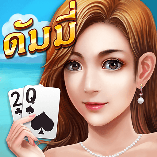 Download ดัมมี่ - Dummy ไพ่แคง ป๊อกเด้ง 2.3.5 Apk for android