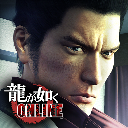 Download 龍が如く ONLINE 4.1.2 Apk for android