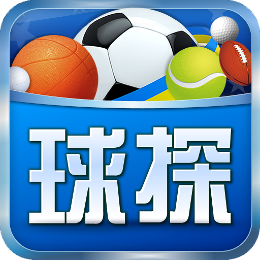 Download 球探体育比分-足球篮球比分直播、体育赛事推荐tips 11.9 Apk for android