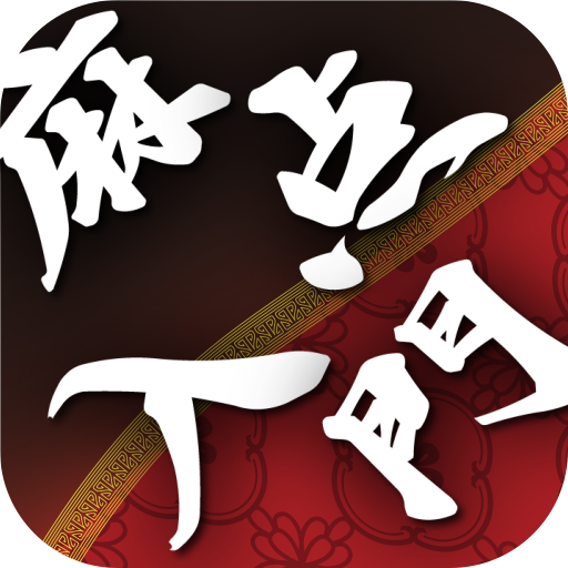 Download 麻雀点数計算入門 Ver.3 3.5.0 Apk for android