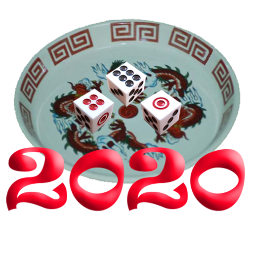 Download 11 ไฮโล 2020 2020.9 Apk for android