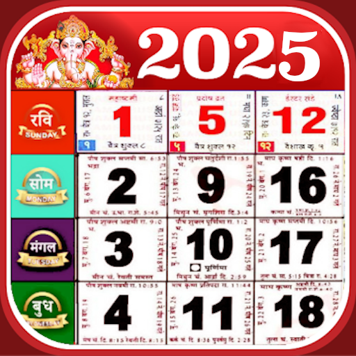 Download 2025 calendar - Thakur Bharat 24.12.23 Apk for android