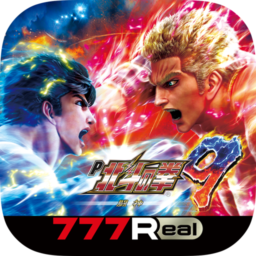 Download [777Real]P北斗の拳9 闘神 1.0.6 Apk for android