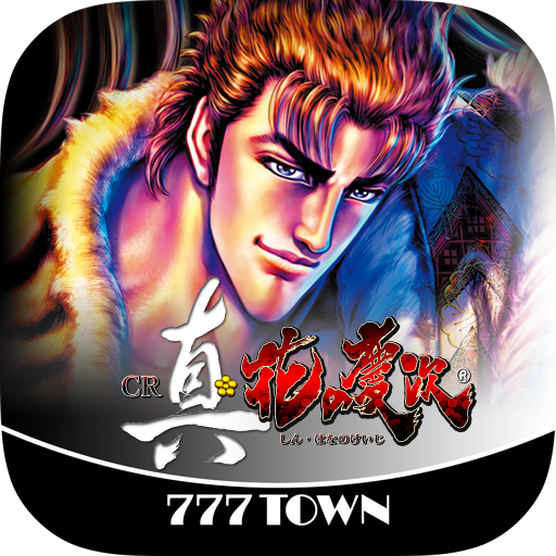 Download [777TOWN]CR真・花の慶次 3.0.5 Apk for android