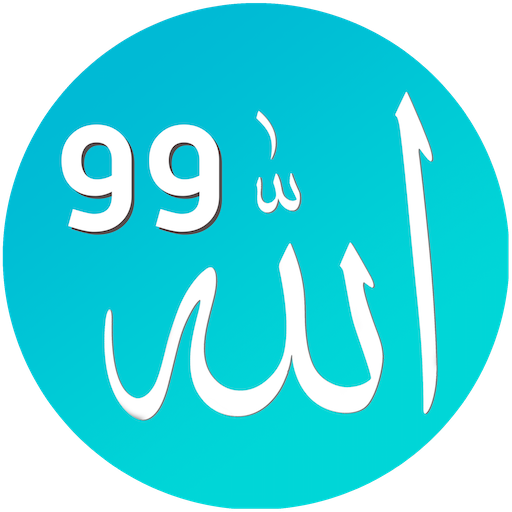 Download 99 Names Of Allah 100.1.4 Apk for android