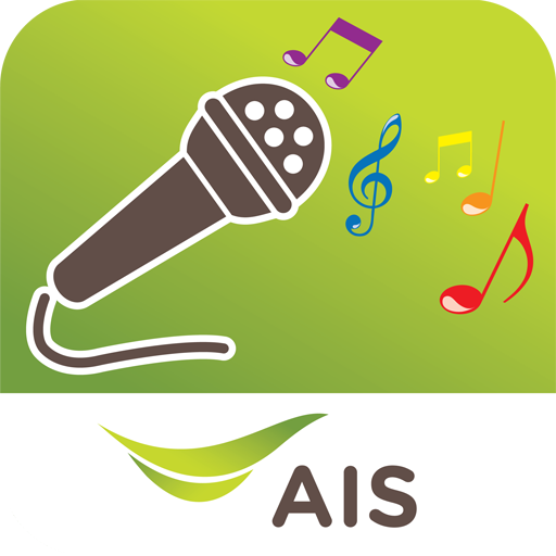 Download AIS Karaoke แอปร้องคาราโอเกะ 4.7.4 Apk for android