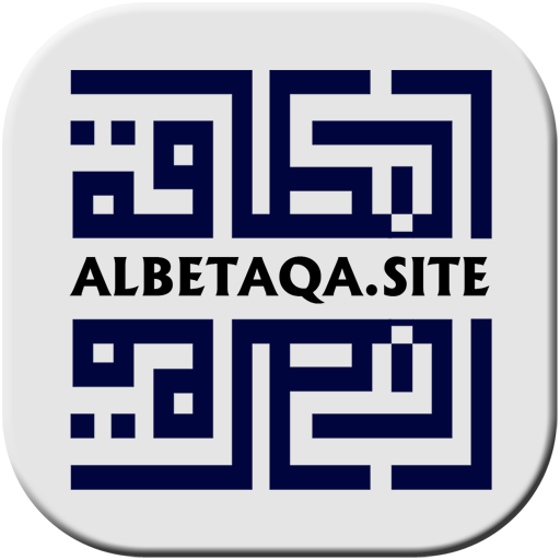 Download البطاقة | Albetaqa 3.7.3 Apk for android