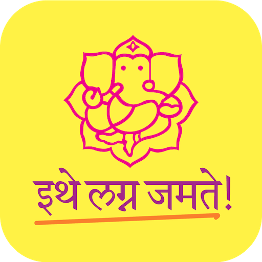 Download Anuroop Wiwaha | Matrimonial 11.24.7 Apk for android