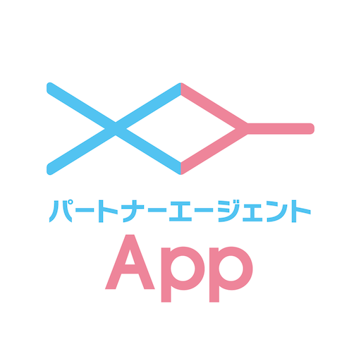 Download パートナーエージェントApp（アプリ）・婚活・出会い・縁結び 0.42.0 Apk for android