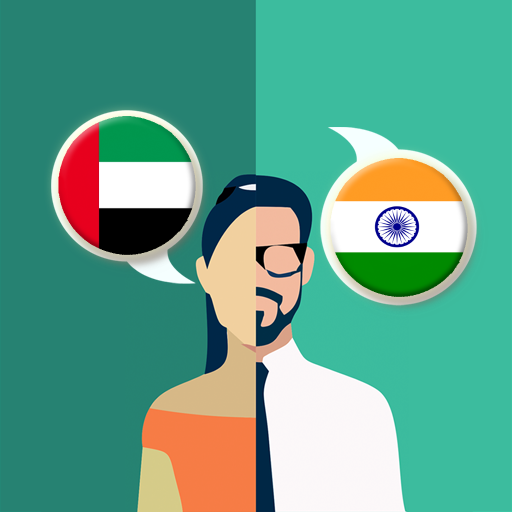 Download Arabic-Hindi Translator 2.4.0 Apk for android