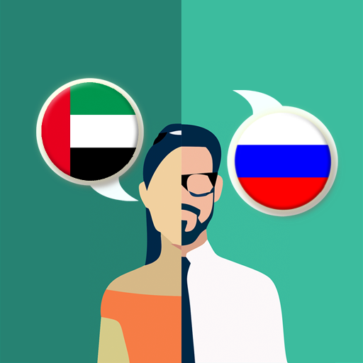 Download Arabic-Russian Translator 2.4.0 Apk for android