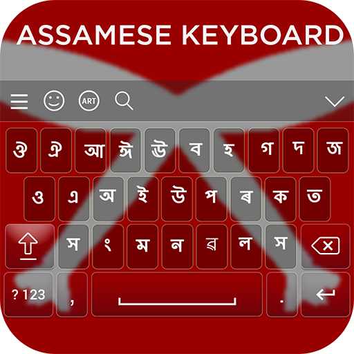 Download Assamese Keyboard 11.0 Apk for android