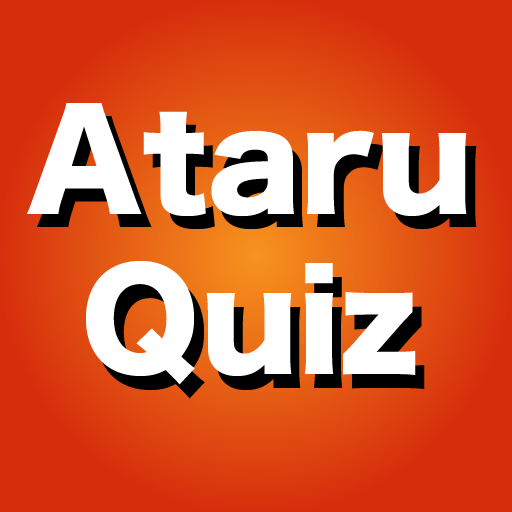 Download AtaruQuiz 1.792 Apk for android