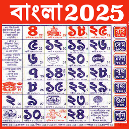 Download Bengali calendar 2025 24.12.30 Apk for android