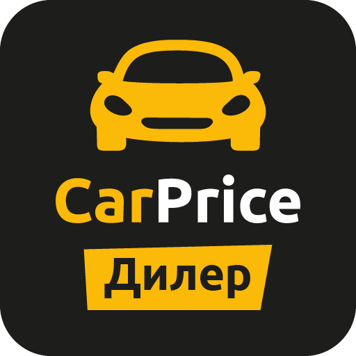 Download CarPrice Дилер 7.0.24 Apk for android