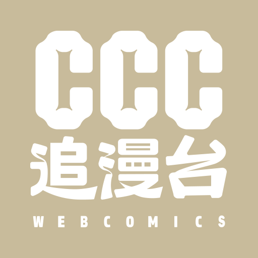 Download CCC追漫台 2.4.1 Apk for android