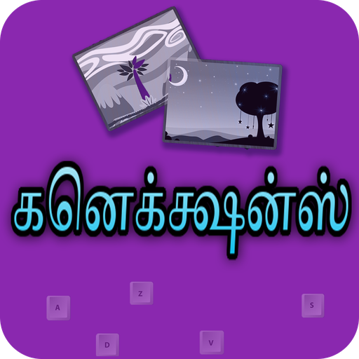 Download Connections Word Game in Tamil 2.7 Apk for android