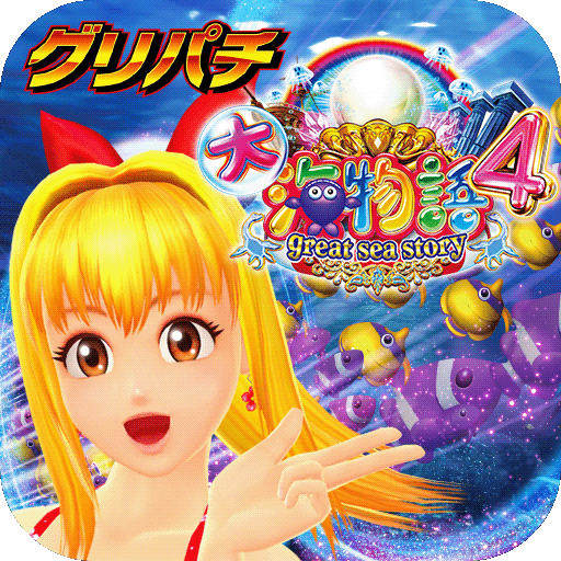 Download [グリパチ]CR大海物語4 1.7.0 Apk for android