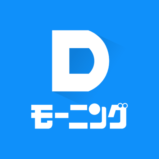 Download Dモーニング - 人気漫画をどこよりも早く配信！ 3.0.9 Apk for android