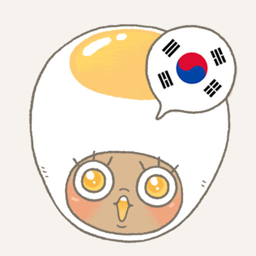 Download Eggbun: Learn Korean Fun 4.12.11 Apk for android