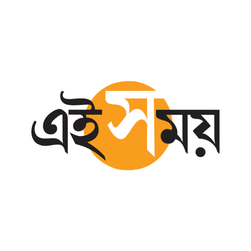 Download Ei Samay - News App 5.4.0 Apk for android