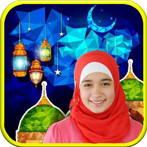 Download Eid Mubarak 2023 Photo Frames 17.0 Apk for android