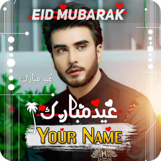 Download Eid Mubarak Name DP Maker 2024 9.0 Apk for android