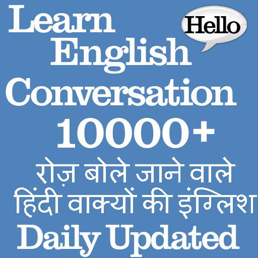 Download English Daily Conversation app 4.2 Apk for android