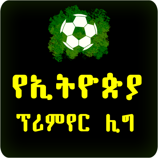 Download Ethiopia League 2024-25 Season 35.0 Apk for android