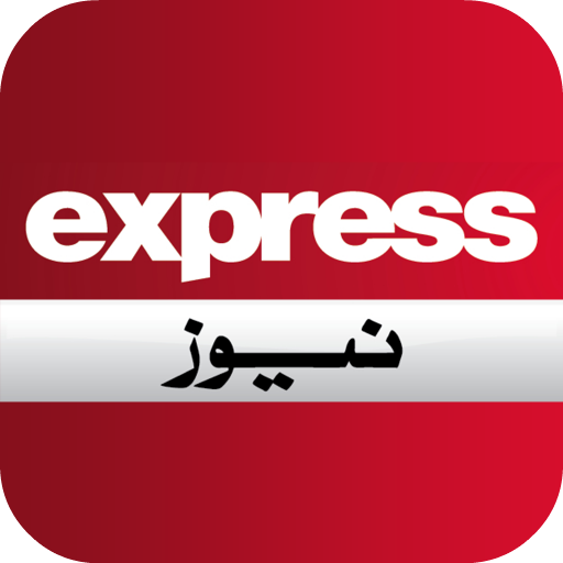 Download Express News Pakistan 20.0.8 Apk for android