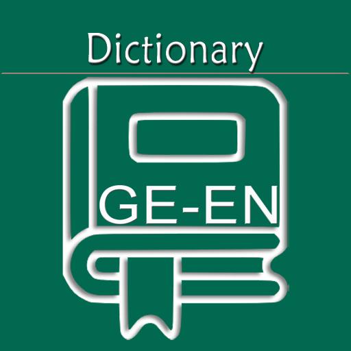 Download German English Dictionary | Ge 23.2.9 Apk for android