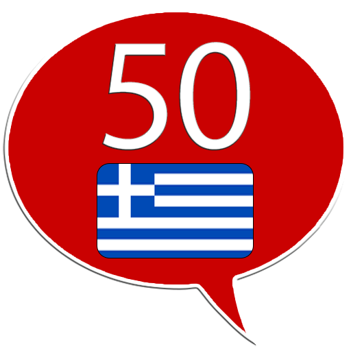 Download Grec 50 langues 15.9 Apk for android