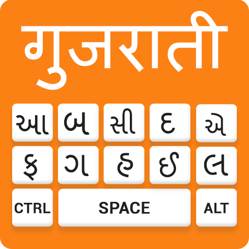 Download Gujarati keyboard- Easy Gujara 1.9 Apk for android