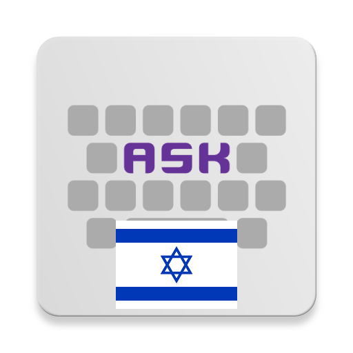 Download Hebrew for AnySoftKeyboard 5.0.28 Apk for android