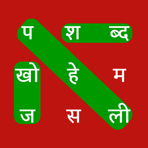 Download Hindi Word Search 1.7 Apk for android