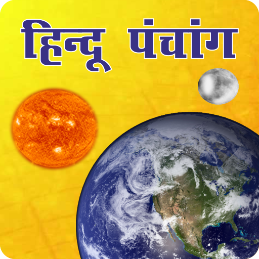 Download Hindu Panchang Kundli Rashifal 9.3 Apk for android