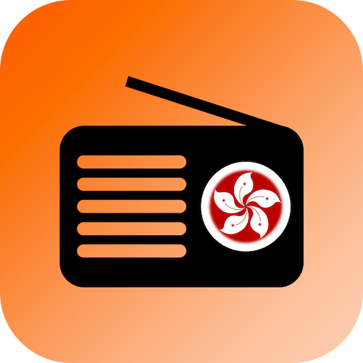 Download HK Radio 香港收音機 - Chinese Radio 2.7.5 Apk for android