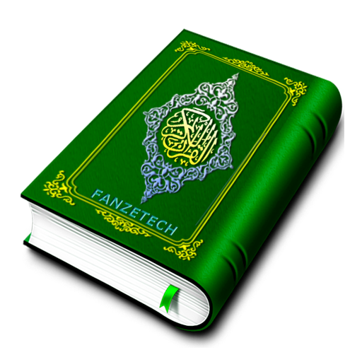 Download Holy Quran (16 Lines per page) 3.1 Apk for android