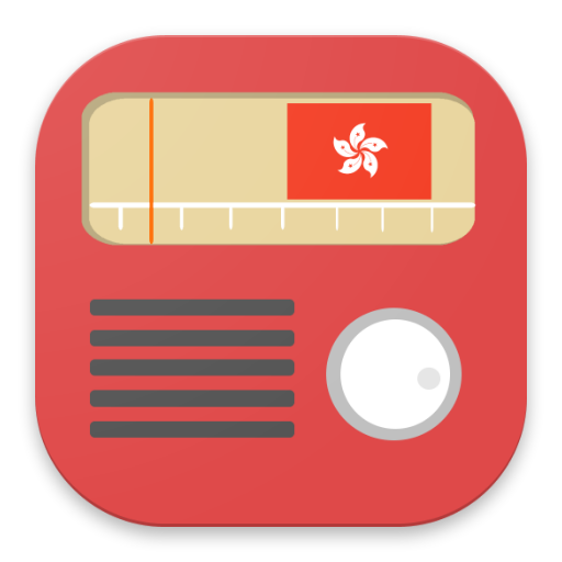 Download Hong Kong Radio 1.9.0 Apk for android