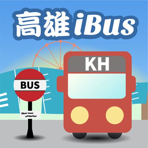 Download 高雄iBus公車即時動態資訊(即將下架)-高雄市政府交通局 3.8.5 Apk for android