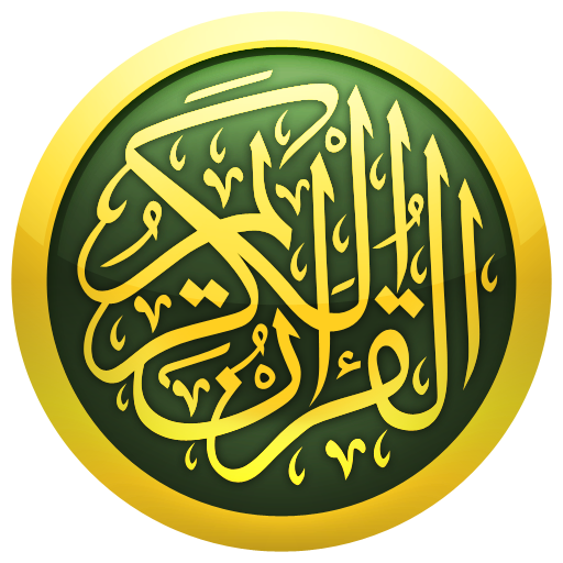 Download iQuran Lite – القران الكريم 2.7.4 Apk for android