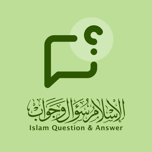 Download Islam en questions et réponses 5.1.0 Apk for android