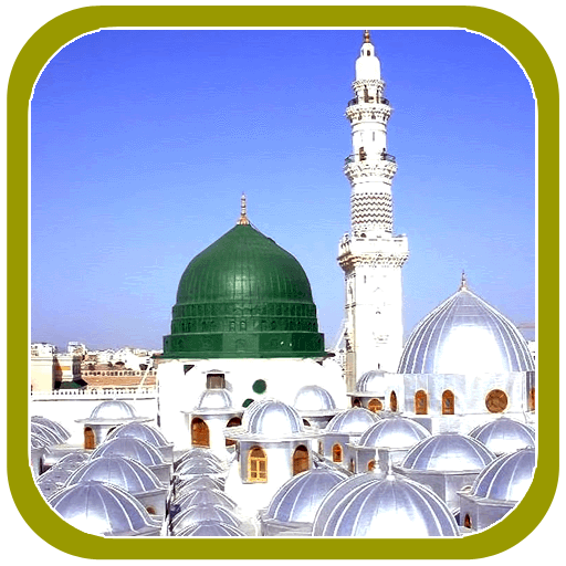 Download Islamic Wallpaper Photos 1.0.8 Apk for android