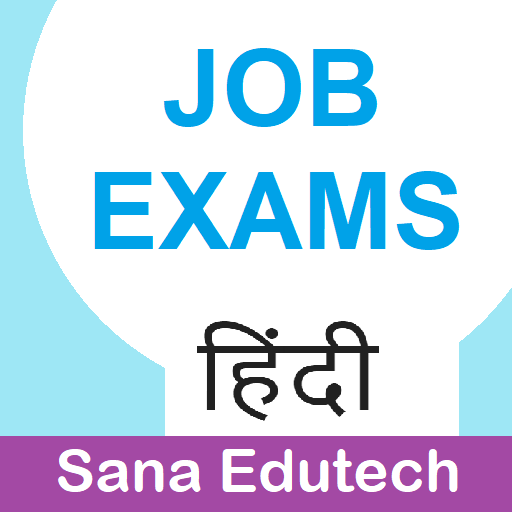 Download Job Exams Prep in Hindi 2.14 Apk for android