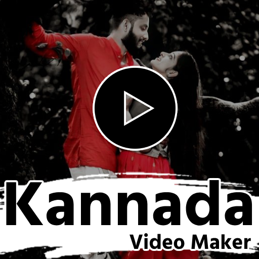 Download Kannada Lyrical Video Maker 1.7 Apk for android