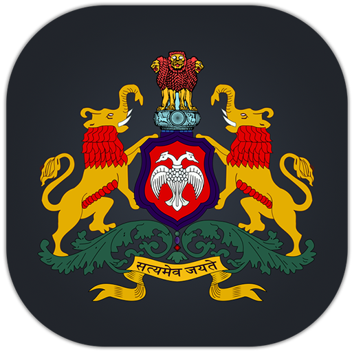 Download Karnataka State Police V85 Apk for android