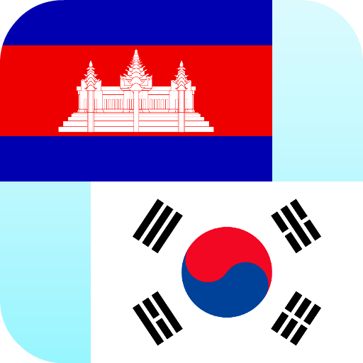 Download Khmer traducteur coréen 24.1.2 Apk for android