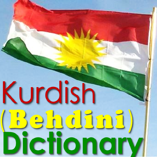 Download Kurdish (Behdini) Dictionary 5.4.0 Apk for android