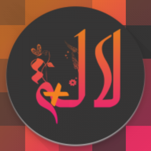 Download Lalla + | لالة بلوس 7.1 Apk for android