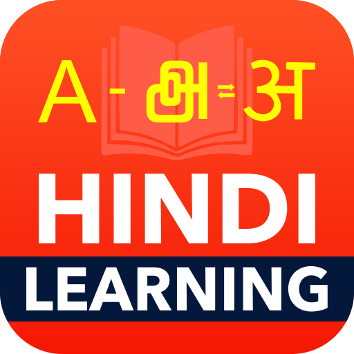 Download Learn Hindi from English Tamil 1.10 Apk for android